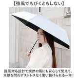 晴雨兼用折りたたみ傘 レディース 通販 強風対応 晴雨兼用傘 折り畳み傘 雨傘 日傘 傘 かさ 強風に強い 55cm 55センチ 手開き UVカット 一級遮光 遮熱 通学 通勤 置き傘 無地 シンプル