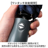 折りたたみ傘 自動開閉 メンズ 通販 自動開閉傘 晴雨兼用傘 折り畳み傘 傘 かさ 晴雨兼用 強風対応 雨傘 日傘 強風に強い UVカット 一級遮光 遮熱 55cm 55センチ レディース 男性 女性
