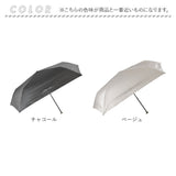 超軽量 折り畳み傘 レディース 通販 折りたたみ傘 ミニ傘 晴雨兼用傘 雨傘 日傘 コンパクト 軽量 軽い 傘 かさ 50cm 50センチ メンズ UVカット 一級遮光 遮熱 通勤 通学 置き傘 無地