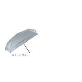 超軽量 折り畳み傘 レディース 通販 折りたたみ傘 ミニ傘 晴雨兼用傘 雨傘 日傘 コンパクト 軽量 軽い 傘 かさ 50cm 50センチ メンズ UVカット 一級遮光 遮熱 通勤 通学 置き傘 無地