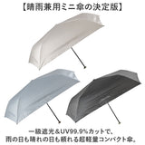 超軽量 折り畳み傘 レディース 通販 折りたたみ傘 ミニ傘 晴雨兼用傘 雨傘 日傘 コンパクト 軽量 軽い 傘 かさ 50cm 50センチ メンズ UVカット 一級遮光 遮熱 通勤 通学 置き傘 無地