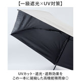 超軽量 折り畳み傘 レディース 通販 折りたたみ傘 ミニ傘 晴雨兼用傘 雨傘 日傘 コンパクト 軽量 軽い 傘 かさ 50cm 50センチ メンズ UVカット 一級遮光 遮熱 通勤 通学 置き傘 無地