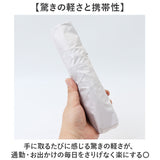 超軽量 折り畳み傘 レディース 通販 折りたたみ傘 ミニ傘 晴雨兼用傘 雨傘 日傘 コンパクト 軽量 軽い 傘 かさ 50cm 50センチ メンズ UVカット 一級遮光 遮熱 通勤 通学 置き傘 無地