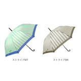 傘 レディース ブランド 長傘 通販 ジャンプ傘 約 60cm 58cm アテイン おしゃれ ワンタッチ 耐風傘 強風 グラスファイバー骨 花柄 ストライプ ドット 大人 かわいい アンブレラ 母の日