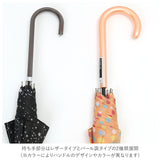 傘 レディース ブランド 長傘 通販 ジャンプ傘 約 60cm 58cm アテイン おしゃれ ワンタッチ 耐風傘 強風 グラスファイバー骨 花柄 ストライプ ドット 大人 かわいい アンブレラ 母の日
