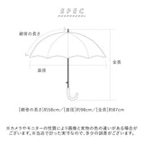 ビニール傘 オシャレ 通販 傘 透明 半透明 長傘 ジャンプ傘 雨傘 ジャンプ レディース 58cm 58センチ 通学 通勤 POE 大人 かわいい 柄 パターン 丈夫 グラスファイバー骨 レディース雨傘