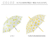 ビニール傘 オシャレ 通販 傘 透明 半透明 長傘 ジャンプ傘 雨傘 ジャンプ レディース 58cm 58センチ 通学 通勤 POE 大人 かわいい 柄 パターン 丈夫 グラスファイバー骨 レディース雨傘
