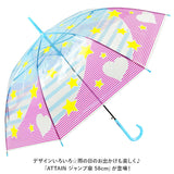 ビニール傘 オシャレ 通販 傘 透明 半透明 長傘 ジャンプ傘 雨傘 ジャンプ レディース 58cm 58センチ 通学 通勤 POE 大人 かわいい 柄 パターン 丈夫 グラスファイバー骨 レディース雨傘