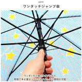 ビニール傘 オシャレ 通販 傘 透明 半透明 長傘 ジャンプ傘 雨傘 ジャンプ レディース 58cm 58センチ 通学 通勤 POE 大人 かわいい 柄 パターン 丈夫 グラスファイバー骨 レディース雨傘