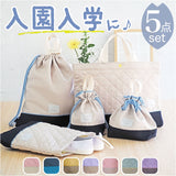 入園 レッスンバッグ セット 通販 入学 手提げ バッグ 上履き入れ 5点セット トートバッグ 男の子 女の子 小学校 幼稚園 かばん カバン 体操着 体操服入れ シューズケース 巾着袋