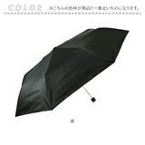折りたたみ傘 晴雨兼用 メンズ 通販 傘 60cm かさ カサ 雨傘 折り畳み傘 紳士傘 UVコーティング UVカット99％ 一級遮光 折り畳み 折傘 シンプル ブランド ATTAIN アテイン オシャレ 無地