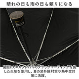 折りたたみ傘 晴雨兼用 メンズ 通販 傘 60cm かさ カサ 雨傘 折り畳み傘 紳士傘 UVコーティング UVカット99％ 一級遮光 折り畳み 折傘 シンプル ブランド ATTAIN アテイン オシャレ 無地