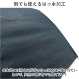 折りたたみ傘 晴雨兼用 メンズ 通販 傘 60cm かさ カサ 雨傘 折り畳み傘 紳士傘 UVコーティング UVカット99％ 一級遮光 折り畳み 折傘 シンプル ブランド ATTAIN アテイン オシャレ 無地
