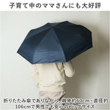 折りたたみ傘 晴雨兼用 メンズ 通販 傘 60cm かさ カサ 雨傘 折り畳み傘 紳士傘 UVコーティング UVカット99％ 一級遮光 折り畳み 折傘 シンプル ブランド ATTAIN アテイン オシャレ 無地