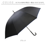 強風に強い 大きい 傘 通販 ジャンプ傘 強風対応 65cm 長傘 かさ グラスファイバー 雨傘 紳士傘 メンズ 大きいサイズ 男性 大人 男子 通勤 通学 65センチ シンプル 無地 おしゃれ