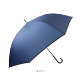 強風に強い 大きい 傘 通販 ジャンプ傘 強風対応 65cm 長傘 かさ グラスファイバー 雨傘 紳士傘 メンズ 大きいサイズ 男性 大人 男子 通勤 通学 65センチ シンプル 無地 おしゃれ