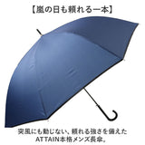 強風に強い 大きい 傘 通販 ジャンプ傘 強風対応 65cm 長傘 かさ グラスファイバー 雨傘 紳士傘 メンズ 大きいサイズ 男性 大人 男子 通勤 通学 65センチ シンプル 無地 おしゃれ