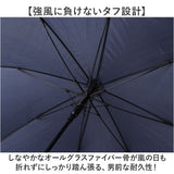 強風に強い 大きい 傘 通販 ジャンプ傘 強風対応 65cm 長傘 かさ グラスファイバー 雨傘 紳士傘 メンズ 大きいサイズ 男性 大人 男子 通勤 通学 65センチ シンプル 無地 おしゃれ