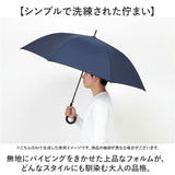 強風に強い 大きい 傘 通販 ジャンプ傘 強風対応 65cm 長傘 かさ グラスファイバー 雨傘 紳士傘 メンズ 大きいサイズ 男性 大人 男子 通勤 通学 65センチ シンプル 無地 おしゃれ
