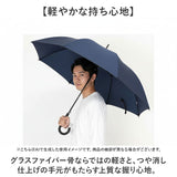 強風に強い 大きい 傘 通販 ジャンプ傘 強風対応 65cm 長傘 かさ グラスファイバー 雨傘 紳士傘 メンズ 大きいサイズ 男性 大人 男子 通勤 通学 65センチ シンプル 無地 おしゃれ