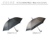 日傘 長傘 晴雨兼用 通販 ジャンプ傘 晴雨兼用傘 65cm 傘 かさ メンズ レディース 大きいサイズ 雨傘 紳士傘 男性 女性 通勤 通学 UVカット 一級遮光 遮熱 65センチ シンプル 無地