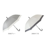 日傘 長傘 晴雨兼用 通販 ジャンプ傘 晴雨兼用傘 65cm 傘 かさ メンズ レディース 大きいサイズ 雨傘 紳士傘 男性 女性 通勤 通学 UVカット 一級遮光 遮熱 65センチ シンプル 無地