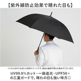 日傘 長傘 晴雨兼用 通販 ジャンプ傘 晴雨兼用傘 65cm 傘 かさ メンズ レディース 大きいサイズ 雨傘 紳士傘 男性 女性 通勤 通学 UVカット 一級遮光 遮熱 65センチ シンプル 無地