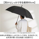日傘 長傘 晴雨兼用 通販 ジャンプ傘 晴雨兼用傘 65cm 傘 かさ メンズ レディース 大きいサイズ 雨傘 紳士傘 男性 女性 通勤 通学 UVカット 一級遮光 遮熱 65センチ シンプル 無地