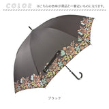 傘 レディース 65cm 通販 長傘 大きめ ジャンプ 雨傘 ジャンプ傘 おしゃれ シンプル 大人 かわいい 大判 65センチ 通勤 通学 かさ 雨具 グラスファイバー骨 婦人 レディース雨傘