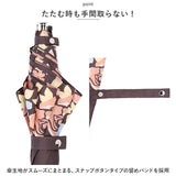 傘 レディース 65cm 通販 長傘 大きめ ジャンプ 雨傘 ジャンプ傘 おしゃれ シンプル 大人 かわいい 大判 65センチ 通勤 通学 かさ 雨具 グラスファイバー骨 婦人 レディース雨傘