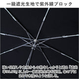 折りたたみ傘 晴雨兼用 メンズ 通販 傘 65cm かさ カサ 雨傘 折り畳み傘 紳士傘 UVコーティング UVカット99％ 一級遮光 折り畳み 折傘 シンプル ブランド ATTAIN アテイン オシャレ 無地