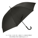 長傘 メンズ ジャンプ 通販 70cm 無地 強風に強い 強風対応 ワンタッチ傘 ジャンプ傘 ワンタッチ 雨傘 傘 折れにくい 壊れにくい グラスファイバー 親骨 ATTAIN アテイン 紳士 玉留付き