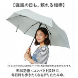 形状記憶 折りたたみ傘 通販 強風対応 形状記憶傘 折りたたみ 折り畳み傘 雨傘 傘 かさ レディース メンズ 強風に強い たたみやすい 55cm 55センチ 手開き 無地 シンプル 通学 通勤