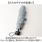 形状記憶 折りたたみ傘 通販 強風対応 形状記憶傘 折りたたみ 折り畳み傘 雨傘 傘 かさ レディース メンズ 強風に強い たたみやすい 55cm 55センチ 手開き 無地 シンプル 通学 通勤