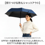 形状記憶 折りたたみ傘 通販 強風対応 形状記憶傘 折りたたみ 傘 かさ 晴雨兼用傘 雨傘 日傘 強風に強い たたみやすい UVカット 55cm 55センチ 一級遮光 遮熱 無地 シンプル 通学 通勤