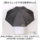 ジャンプ傘 メンズ 65cm 通販 ジャンプ 傘 長傘 雨傘 かさ カサ ワンタッチ 大きめ シンプル 無地 65 センチ グラスファイバー 強風対応 耐風 通勤 通学 男性用 男性 おしゃれ 大人