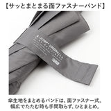 ジャンプ傘 メンズ 65cm 通販 ジャンプ 傘 長傘 雨傘 かさ カサ ワンタッチ 大きめ シンプル 無地 65 センチ グラスファイバー 強風対応 耐風 通勤 通学 男性用 男性 おしゃれ 大人