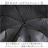 晴雨兼用傘 長傘 遮熱 レディース 通販 傘 晴雨兼用 一級遮光 日傘 雨傘 かさ カサ 55cm 55センチ 手開き ドーム型 フリル 女性 女性用 UVカット UPF50＋ シンプル 無地 おしゃれ