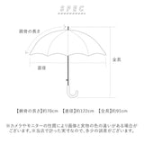 晴雨兼用傘 長傘 遮熱 通販 傘 晴雨兼用 ジャンプ傘 70cm 70センチ 一級遮光 日傘 雨傘 かさ カサ メンズ 男性 大きめ 大きいサイズ 男性用 UVカット UPF50+ ブラックコーティング