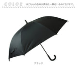 晴雨兼用傘 長傘 遮熱 通販 傘 晴雨兼用 ジャンプ傘 70cm 70センチ 一級遮光 日傘 雨傘 かさ カサ メンズ 男性 大きめ 大きいサイズ 男性用 UVカット UPF50+ ブラックコーティング