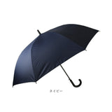 晴雨兼用傘 長傘 遮熱 通販 傘 晴雨兼用 ジャンプ傘 70cm 70センチ 一級遮光 日傘 雨傘 かさ カサ メンズ 男性 大きめ 大きいサイズ 男性用 UVカット UPF50+ ブラックコーティング