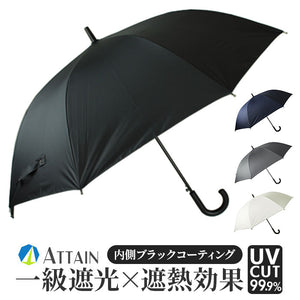 晴雨兼用傘 長傘 遮熱 通販 傘 晴雨兼用 ジャンプ傘 70cm 70センチ 一級遮光 日傘 雨傘 かさ カサ メンズ 男性 大きめ 大きいサイズ 男性用 UVカット UPF50+ ブラックコーティング