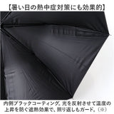 晴雨兼用傘 長傘 遮熱 通販 傘 晴雨兼用 ジャンプ傘 70cm 70センチ 一級遮光 日傘 雨傘 かさ カサ メンズ 男性 大きめ 大きいサイズ 男性用 UVカット UPF50+ ブラックコーティング