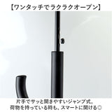 晴雨兼用傘 長傘 遮熱 通販 傘 晴雨兼用 ジャンプ傘 70cm 70センチ 一級遮光 日傘 雨傘 かさ カサ メンズ 男性 大きめ 大きいサイズ 男性用 UVカット UPF50+ ブラックコーティング