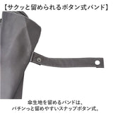 晴雨兼用傘 長傘 遮熱 通販 傘 晴雨兼用 ジャンプ傘 70cm 70センチ 一級遮光 日傘 雨傘 かさ カサ メンズ 男性 大きめ 大きいサイズ 男性用 UVカット UPF50+ ブラックコーティング