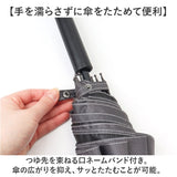 晴雨兼用傘 長傘 遮熱 通販 傘 晴雨兼用 ジャンプ傘 70cm 70センチ 一級遮光 日傘 雨傘 かさ カサ メンズ 男性 大きめ 大きいサイズ 男性用 UVカット UPF50+ ブラックコーティング