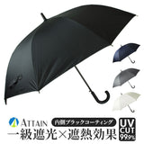 晴雨兼用傘 長傘 遮熱 通販 傘 晴雨兼用 ジャンプ傘 70cm 70センチ 一級遮光 日傘 雨傘 かさ カサ メンズ 男性 大きめ 大きいサイズ 男性用 UVカット UPF50+ ブラックコーティング