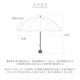 晴雨兼用傘 遮熱 折りたたみ 通販 晴雨兼用折りたたみ傘 晴雨兼用折り畳み傘 折りたたみ傘 折り畳み傘 傘 かさ カサ レディース 一級遮光 UVカット UPF50＋ 50cm 50センチ 女性用 女性