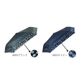 晴雨兼用傘 遮熱 折りたたみ 通販 晴雨兼用折りたたみ傘 晴雨兼用折り畳み傘 折りたたみ傘 折り畳み傘 傘 かさ カサ レディース 一級遮光 UVカット UPF50＋ 50cm 50センチ 女性用 女性