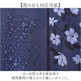 晴雨兼用傘 遮熱 折りたたみ 通販 晴雨兼用折りたたみ傘 晴雨兼用折り畳み傘 折りたたみ傘 折り畳み傘 傘 かさ カサ レディース 一級遮光 UVカット UPF50＋ 50cm 50センチ 女性用 女性